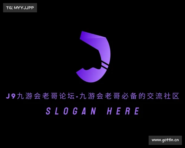 手机版j9九游会老哥论坛-九游会老哥必备的交流社区